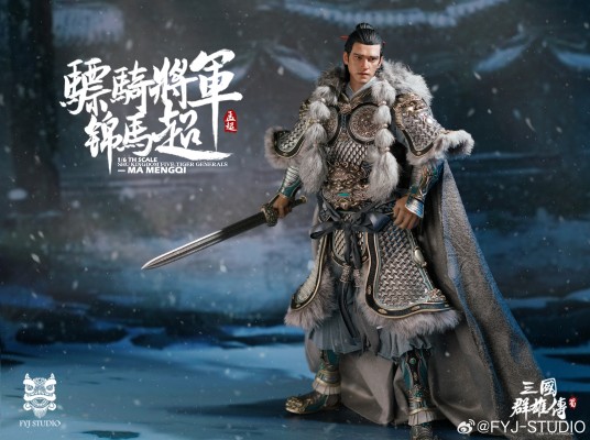 三国群雄传 骠骑将军 锦马超