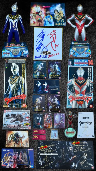 奥特复刻 盖亚奥特曼 蓝宝锥 25周年纪念版