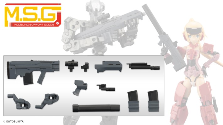 M.S.G 武器组件37 突击步枪2