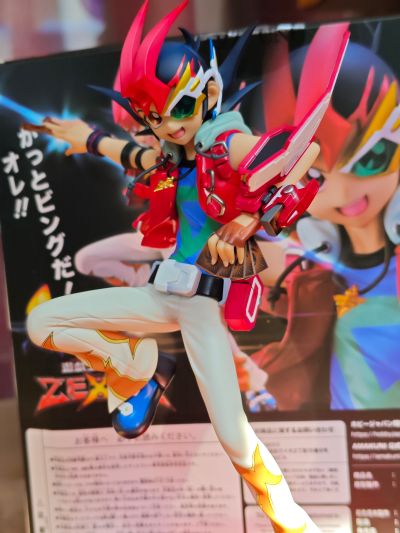 游戏王ZEXAL 九十九游马