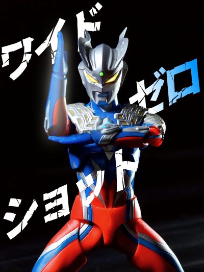 S.H.Figuarts  赛罗披风