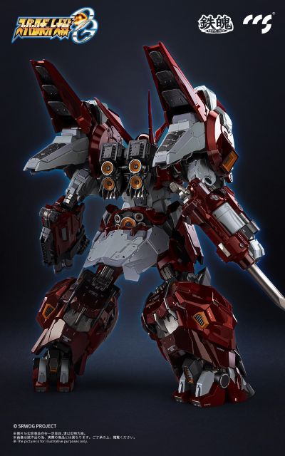 铁魄 超级机器人大战OG 古铁