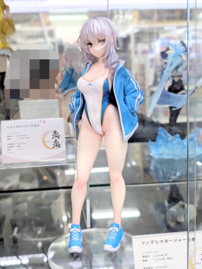 -樱- 傲娇游泳部经理小鞠