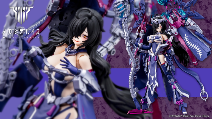 女神装置 皇巫 月读 王权