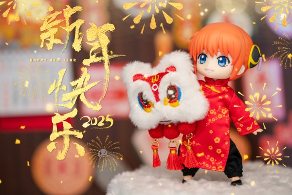 粘土人#2462 银魂 神乐