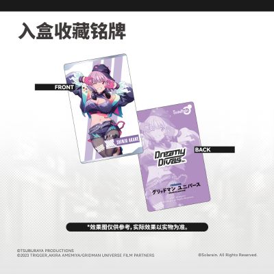 古立特宇宙 新条茜 Dreamy Divas