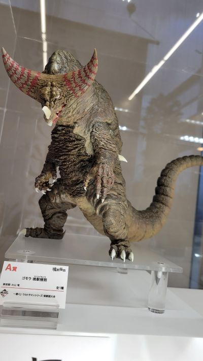 一番赏 奥特曼系列 怪兽超大全 A奖 哥莫拉 块兽极致