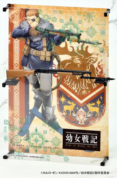 小军械库 LA-YS01 幼女战记 安森 M1897 堑壕枪（霰弹枪）