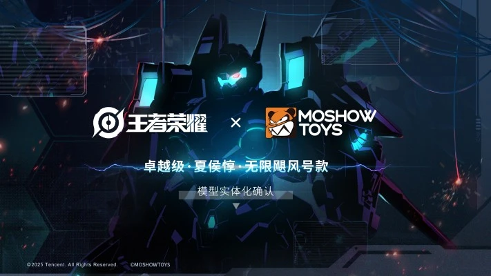 卓越级·夏侯惇·无限飓风号款