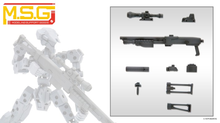M.S.G 武器组件16 霰弹枪