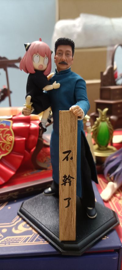 S.H.Figuarts 阿尼亚·福杰 -便装版本-