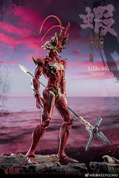 《山海神话》系列1:12超可动人偶《虾兵蟹将》右先锋-浪戈（绛红）