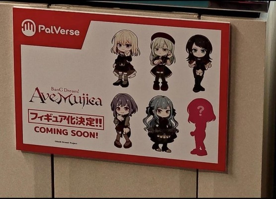 PalVerse  梦想协奏曲！颂乐人偶