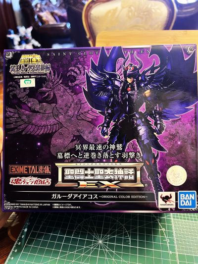 圣斗士圣衣神话EX 圣斗士星矢 天雄星艾尔寇斯 ～原作配色版～