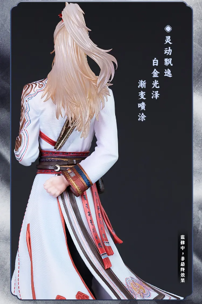 画江湖之不良人 侯卿