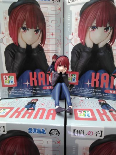 我推的孩子 小坐系列奖品人偶 “有马加奈”-排练中-