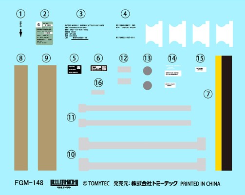 小军械库 LA103 FGM148反坦克导弹