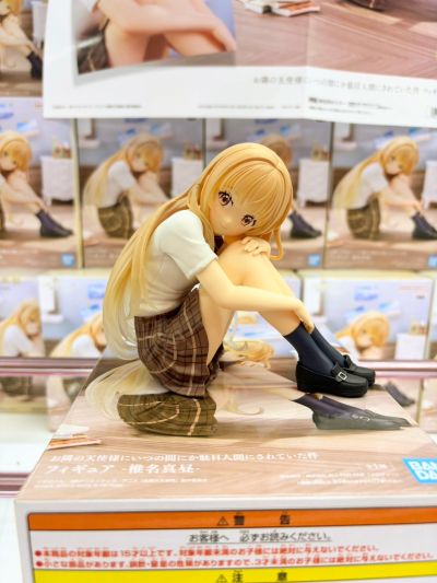 邻家的天使同学 椎名真昼