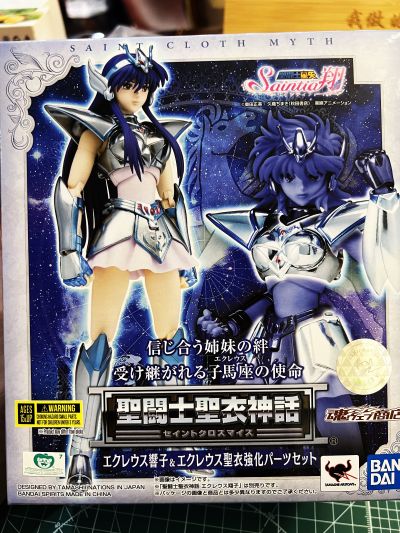 圣斗士圣衣神话 圣斗士星矢 圣斗少女翔 小马座 响子 & Equuleus Kyouka Cloth Parts set