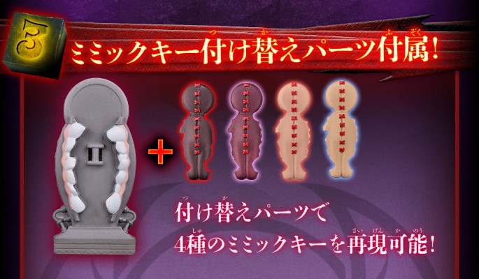 DX拟人化形器（暂译）