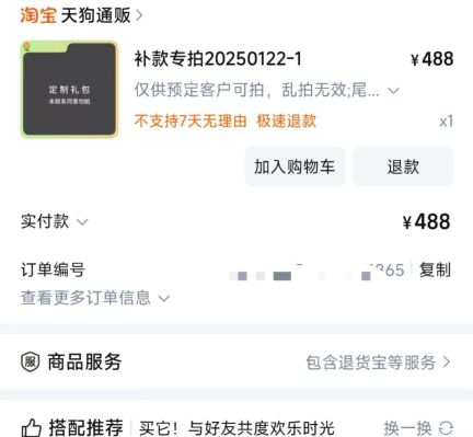 女上司•黑岛汐