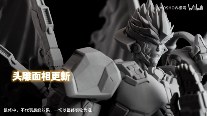 卓越级·孙悟空·齐天大圣款