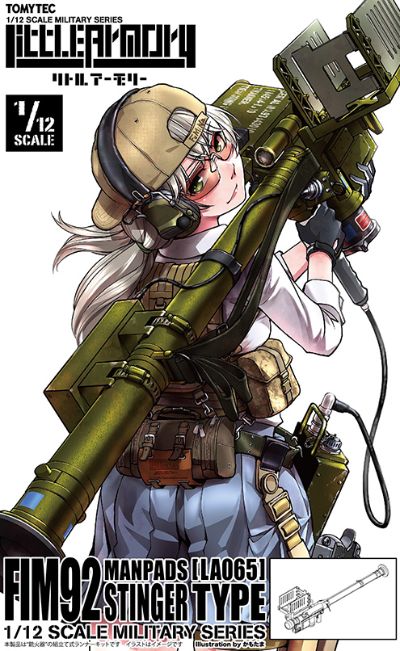 小军械库 LA065 FIM92毒刺防空导弹