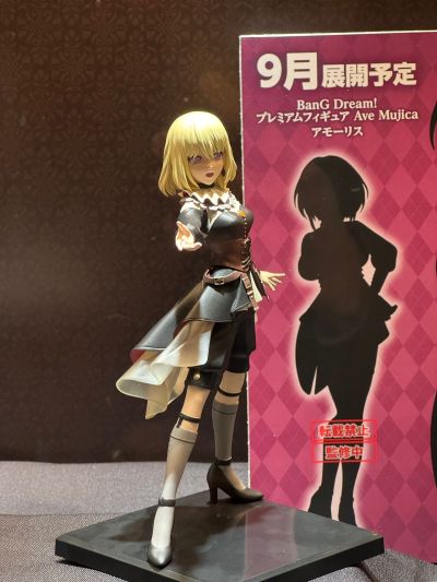 梦想协奏曲！奖品人偶 颂乐人偶 爱（祐天寺若麦）