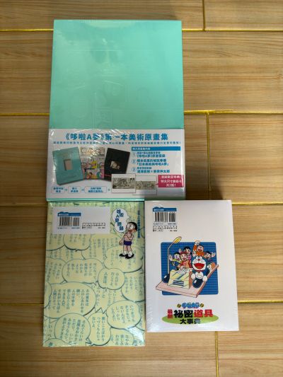 FiguartsZERO  哆啦A梦 野比大雄