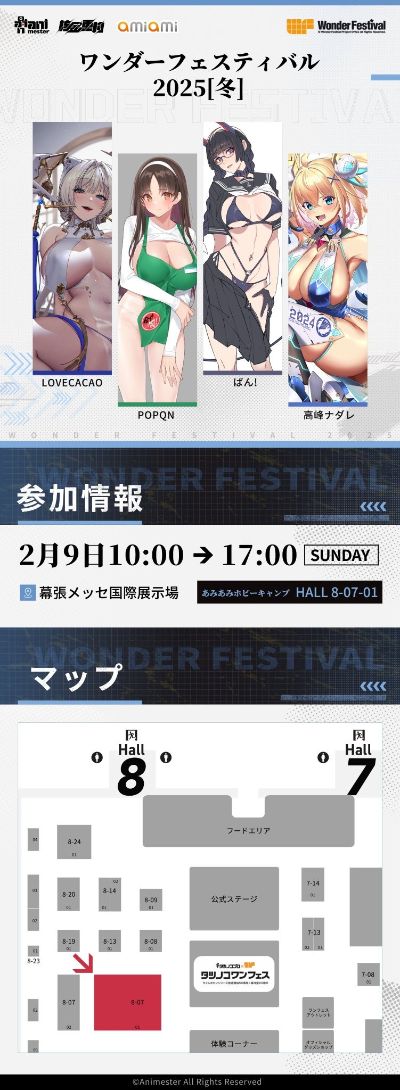 「索菲亚· F· 希琳 龙拳Ver.」1/9  包胶可动模型