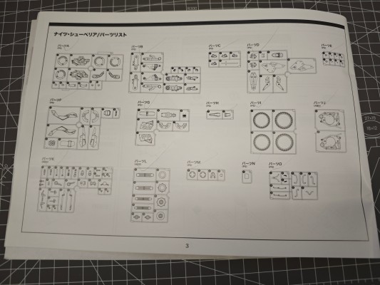 无限邂逅 卓越黑夜
