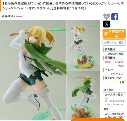 赛马娘 / 闪耀！优俊少女 大和赤骥 绯红的星落之夜