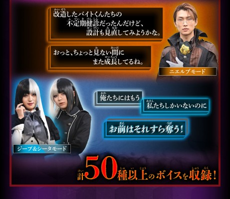 DX拟人化形器（暂译）