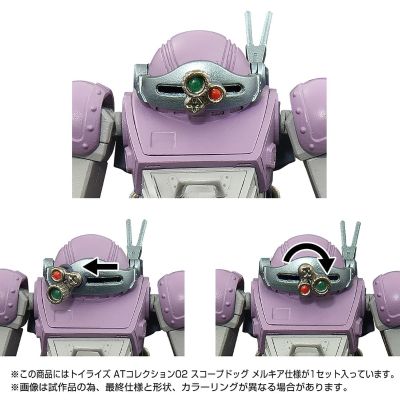 TOYRISE AT收藏02 装甲骑兵 眼镜斗犬 梅尔基亚样式