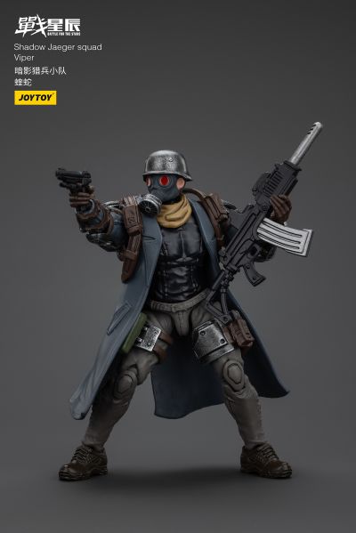 战星辰 暗影猎兵小队-蝰蛇