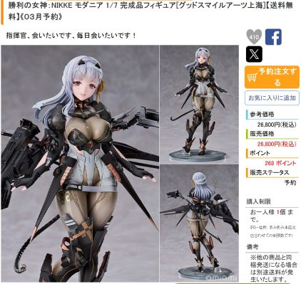 赛马娘 / 闪耀！优俊少女 大和赤骥 绯红的星落之夜