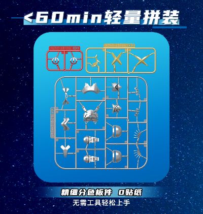 奥特怪兽-虚拟哥莫拉