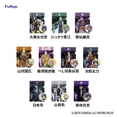 大家的抽赏 刀剑乱舞-ONLINE- ~压泡面之阵 阵型五~  B奖 一文字则宗