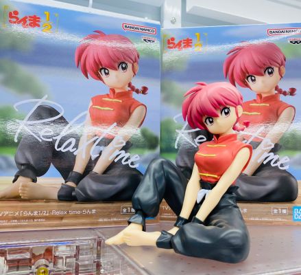 乱马1/2 动画版 -悠闲时光-乱马