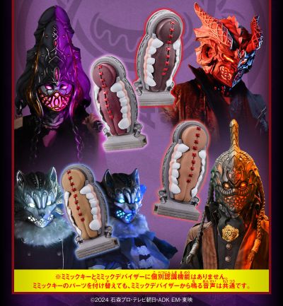 DX拟人化形器（暂译）