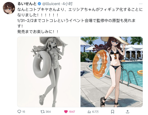 艾莉西亚·沃尔费尔特 泳装