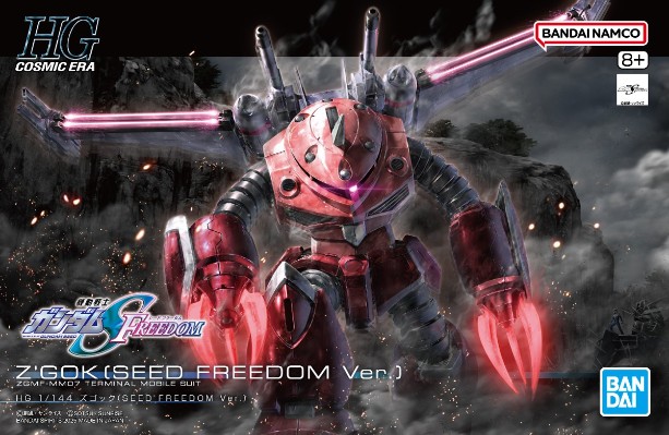 HG 1/144 魔蟹（SEED FREEDOM版）
