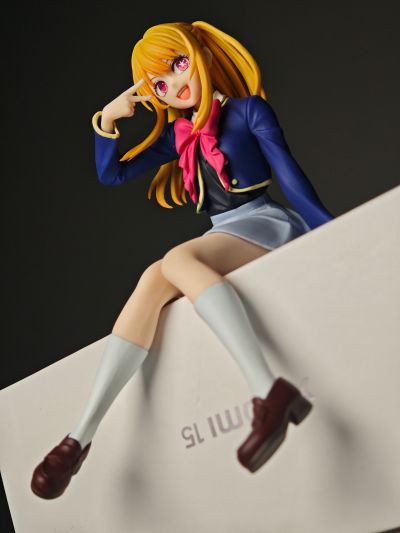 我推的孩子 小坐系列奖品人偶 “露比”-校服-