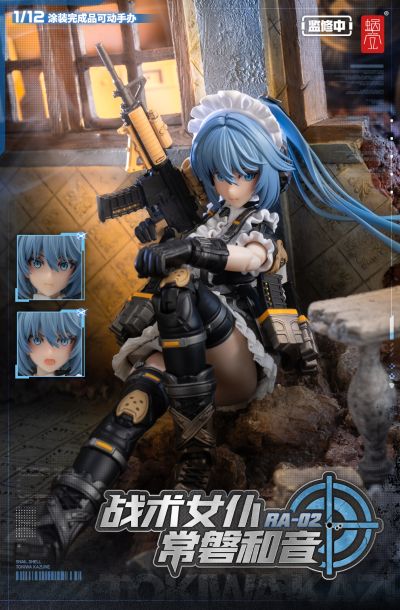 RA-02 战术女仆-常磐和音