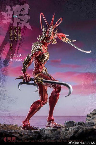 《山海神话》系列1:12超可动人偶《虾兵蟹将》右先锋-浪戈（绛红）