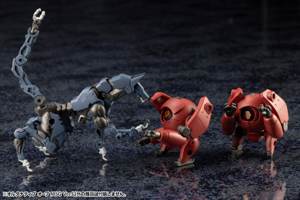 六角机牙 ALTERNATIVE ORB MSG