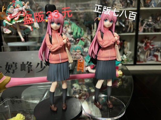 孤独摇滚！ 后藤独