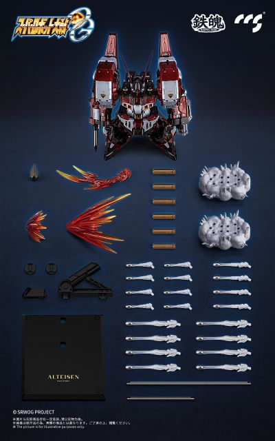 铁魄 超级机器人大战OG 古铁