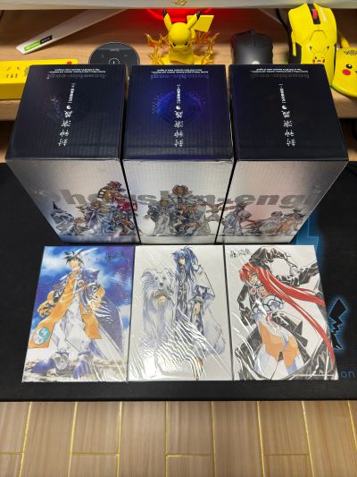 覇穹 封神演义 太公望&四不象