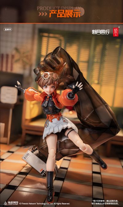 新月同行 新月特工·千秋